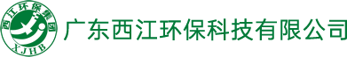 廣東西江環(huán)?？萍加邢薰? /></a>
    <a href=